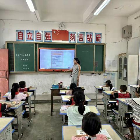 芒东镇翁冷小学组织开展中秋节前安全教育主题班