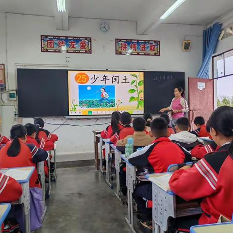 梁河县芒东镇翁冷小学开展2024—2025学年秋季学期第二期“公开课”教研活动