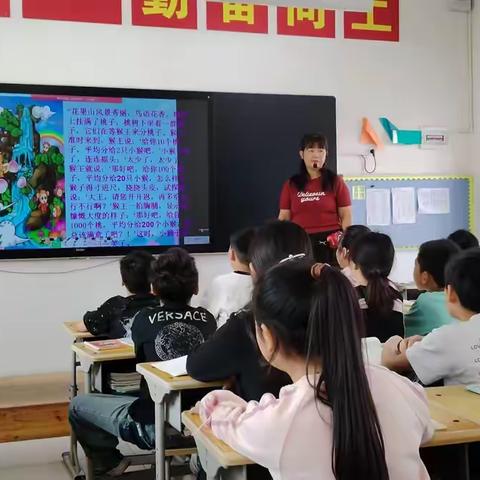 潜心教研勤探索 扎根教学促提升——郏县八一路小学教育集团四年级数学组听评课活动