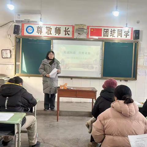 陶家营小学家长会：校园开放日，家校零距离