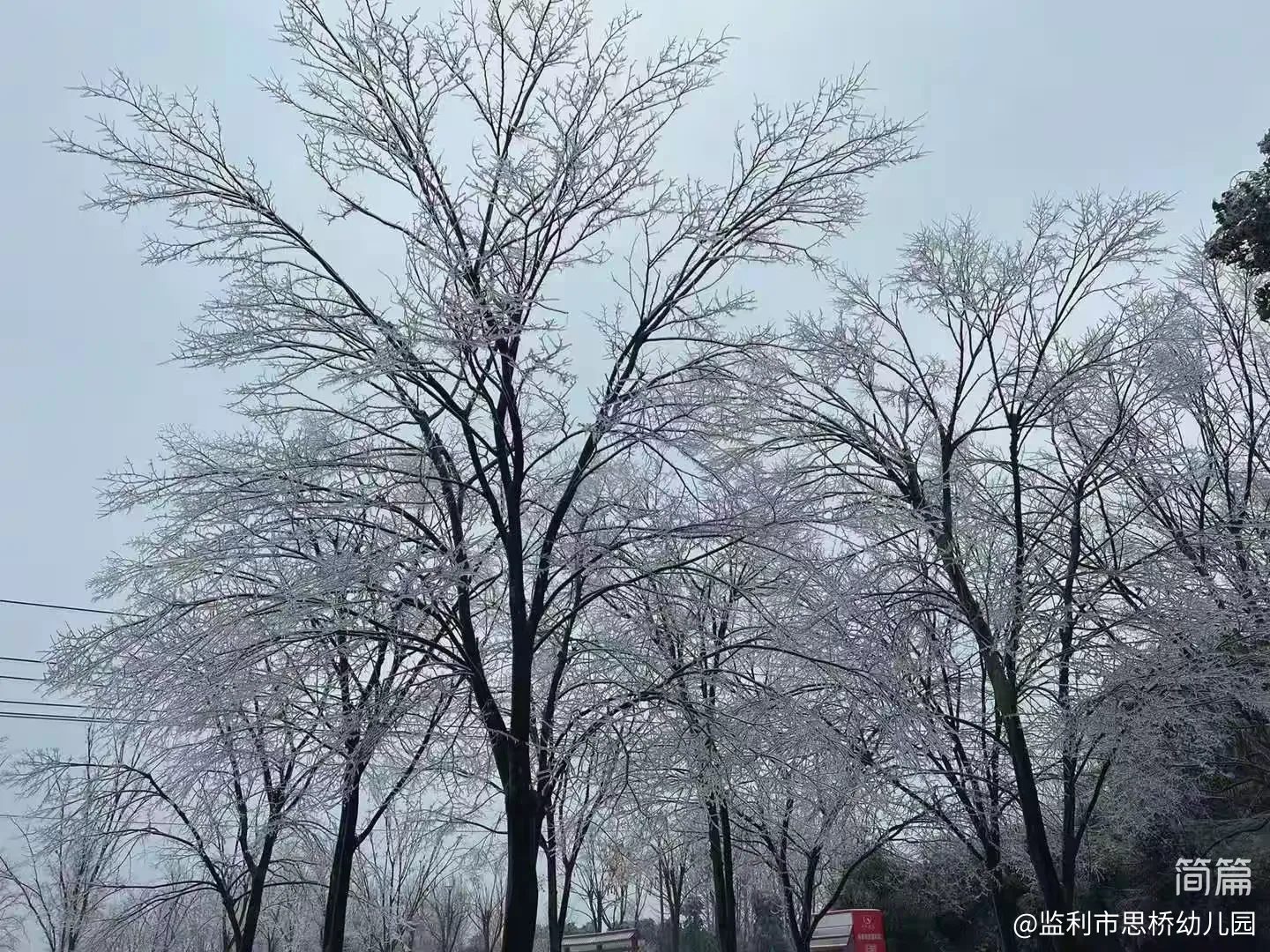 天气监利今日情况