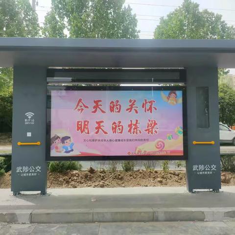 武陟县关 工委的文章