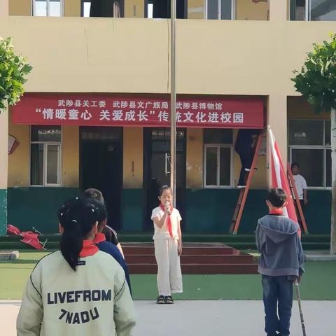 武陟县关 工委的文章