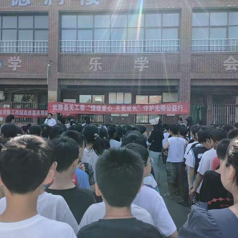 武陟县关 工委的文章