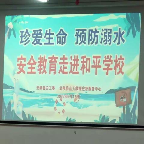 武陟县关 工委的文章