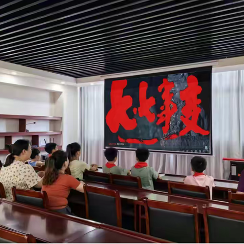 武陟县关 工委的文章