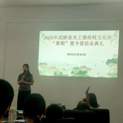 武陟县关工委传统文化班 “暑期”夏令营