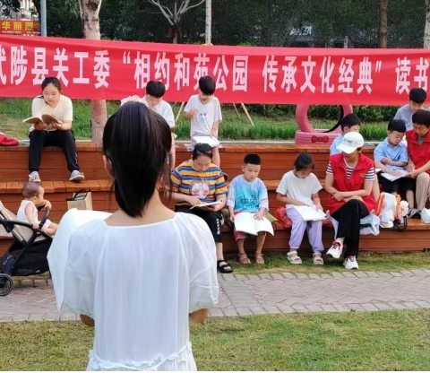 武陟县关 工委的文章