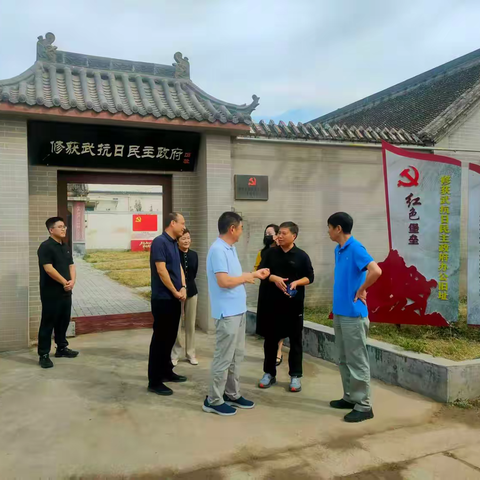 市关工委调研组 莅临武陟县调研指导工作