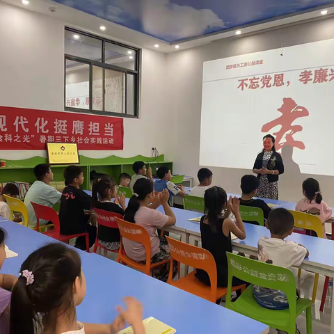 武陟县关工委的文章