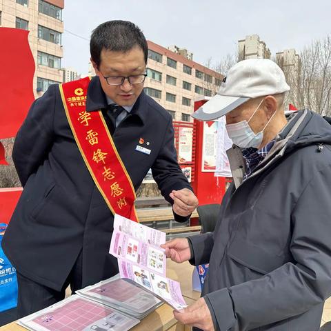 西川支行：开展“数字时代，科技未来，慧眼识诈，守护权益”消费者权益保护主题教育宣传活动