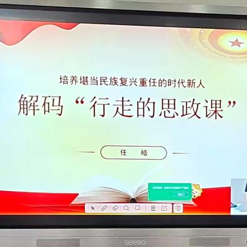 思政引领安全行 共筑和谐校园梦          ——彭阳县第三幼儿园暑期研学   活动纪实（一）