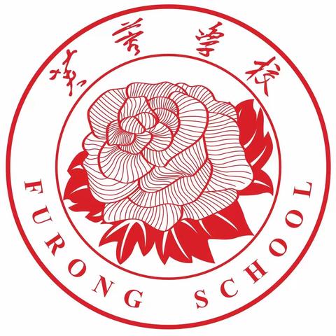 【书香校园】“读书引领人生，书香浸润芙蓉”  新晃县芙蓉学校校园阅读工程系列活动