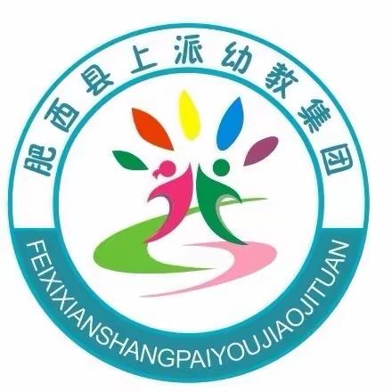 快乐迎五一，劳动润童心 ——上派幼教集团潭冲湖路分园五一主题活动