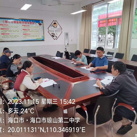 学习新课标，明确新方向————初中地理新课标集训活动