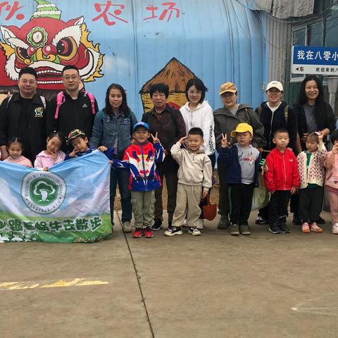 “拥抱自然、邂逅秋天”—-青岛西海岸新区第一幼儿园（长白山园）秋游活动