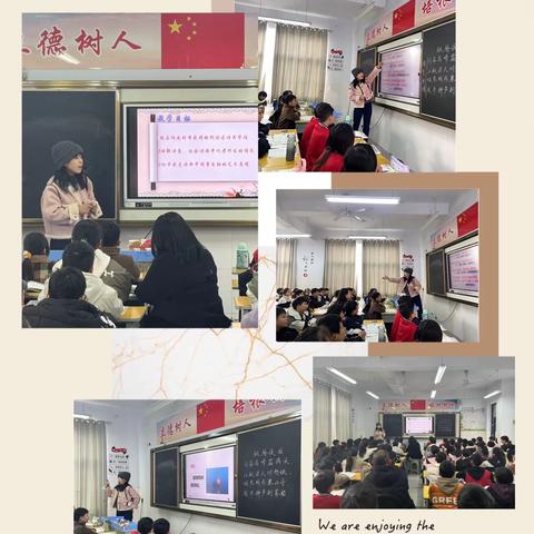 【奋飞城南】课堂展风采  教研促成长——城南实验小学教研活动（十八）