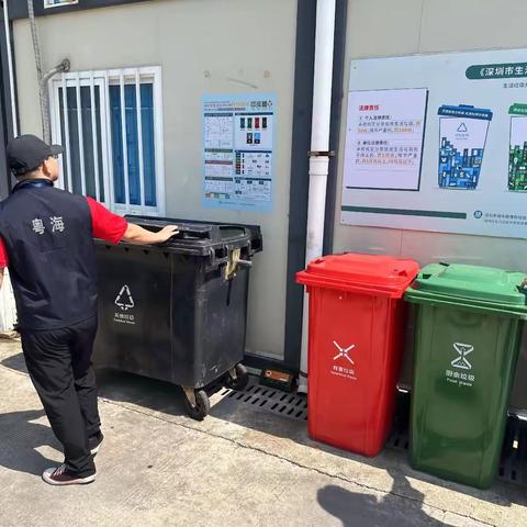 【粤海街道】十四类场所日常巡查工作