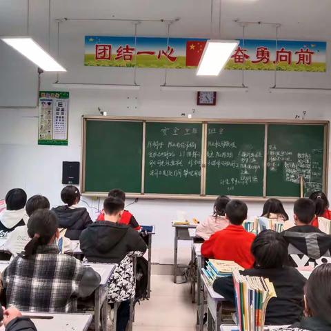 六年级上学期班主任工作总结