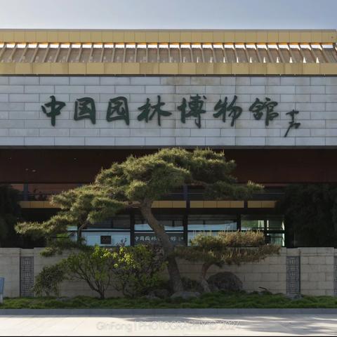 北京研学一日游