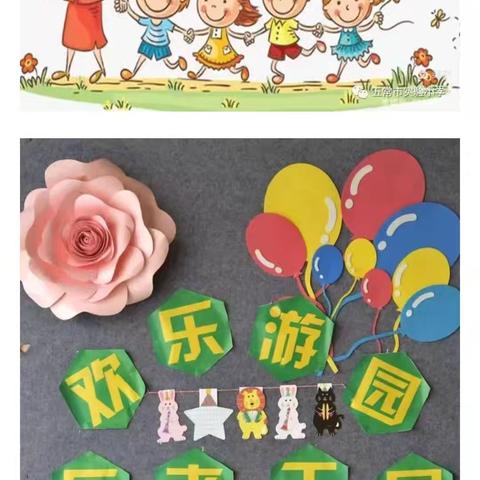 榆林小学2023--2024学年第二学期一年级“乐考”纪实