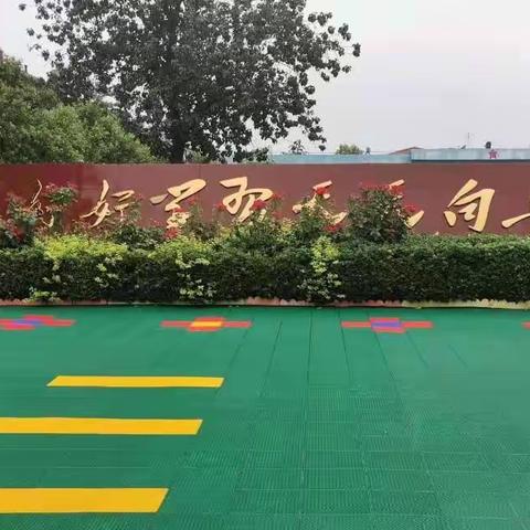 张家庄学区西蒲城小学——丰富的校园生活