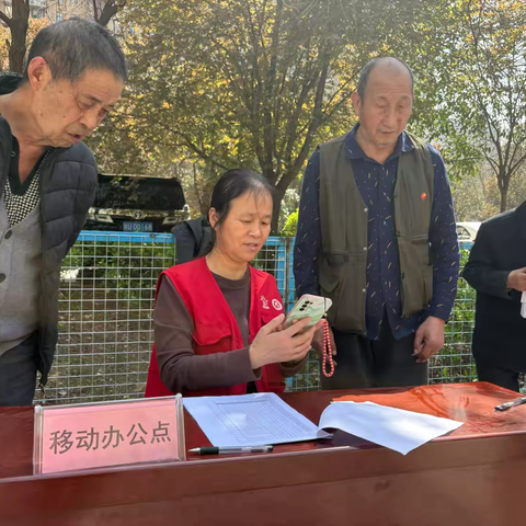 曲江街道春临社区设置移动办公点，助老办事零距离