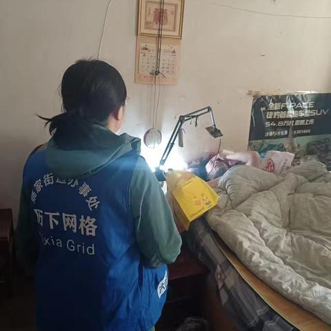 走访辖区低保人员