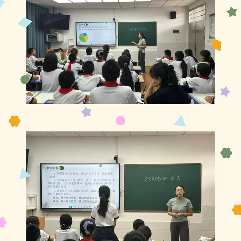 【光山县二小】“数中有学，学而乐数”——小学数学教研纪实