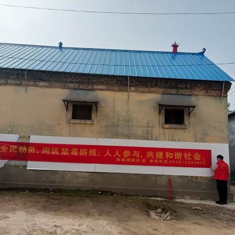 鲁西新区陈集镇何庄村新时代实践站开展禁毒宣传活动
