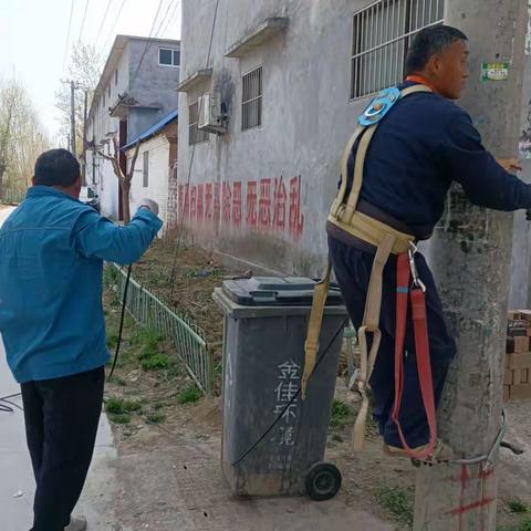 鲁西新区陈集镇何庄村开展“维护村内线路排查”活动
