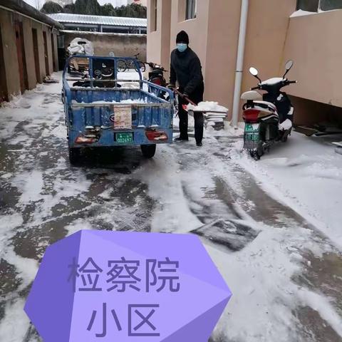 《扎鲁特旗城投物业》 冬雪如约而至 物业清雪暖人心