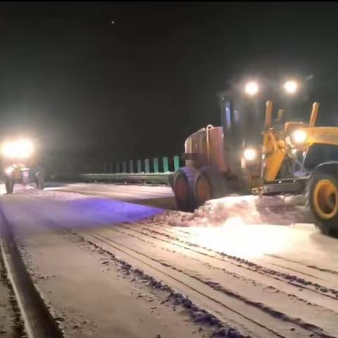 除雪保畅战严寒 开辟温情保通路