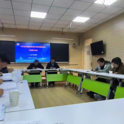 从观摩到内化：我的地理教学启蒙的一课 ——观摩王国仁老师《世界地形》课与听王晓燕老师讲座心得体会