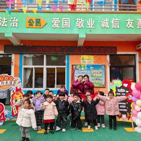 向阳花幼儿园小一班3月总结汇报