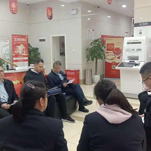 汉口王家巷支行召开2024年第二次案防分析会