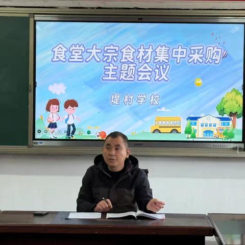 齐抓共管校园餐，护航学生每一天
