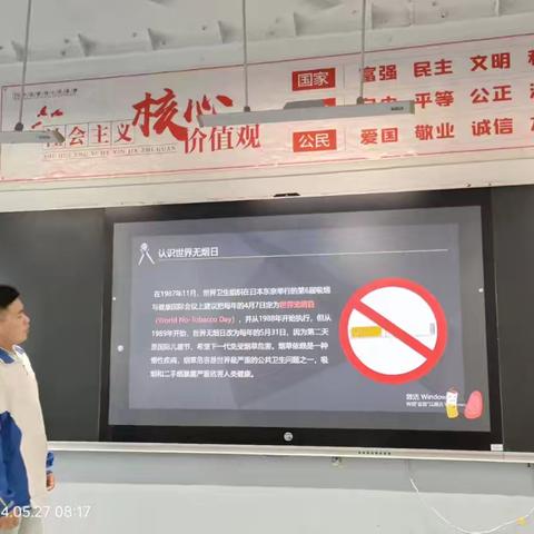 吸烟有害健康