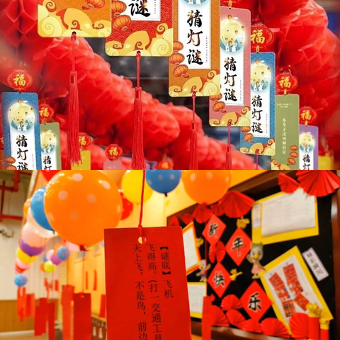 亲子游园闹元宵🎊 ‍ ‍  ✨阖家欢乐庆团圆