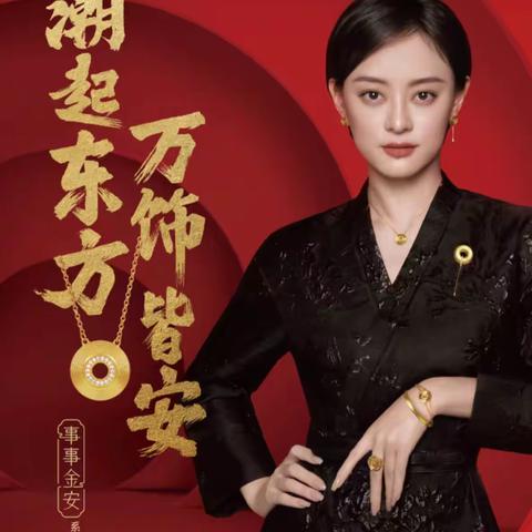 🍁老庙黄金11.11换新活动开始啦🍁