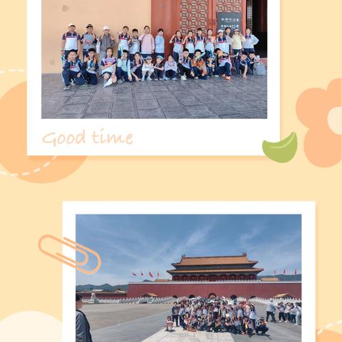 母亲节与横店影视城研学记