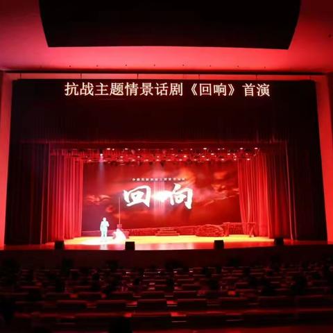 邯郸市平调落子剧团党支部8月主题党日活动“以艺术传承红色基因，筑牢国防意识”