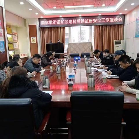 唐家墩市场监管所强力推进特种设备隐患动态“清零”专项整治