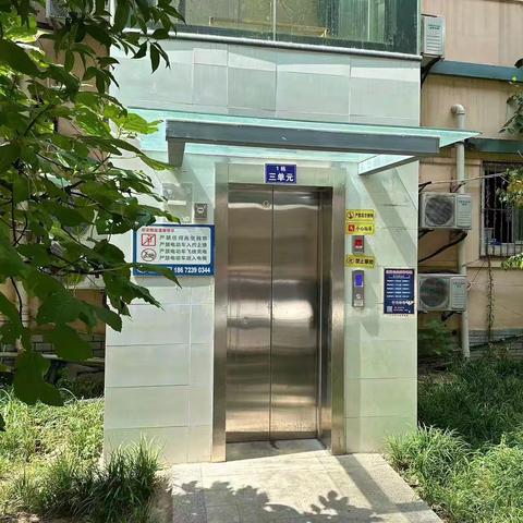 落实主体强责任  ﻿加装电梯增福祉