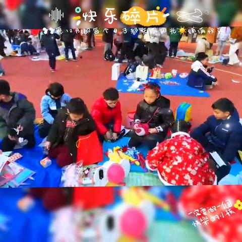 华侨城小学101班“情暖冬日 爱满校园”爱心义卖会纪实