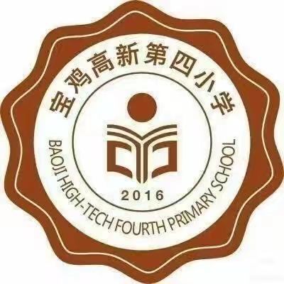 《护学志愿者：我们的超级英雄》高新四小四（4）班护学篇