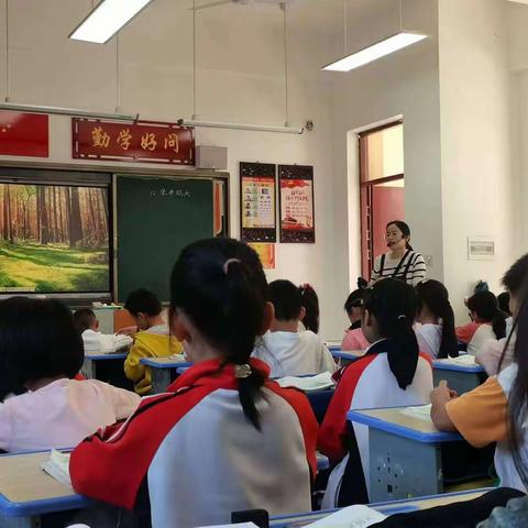 推门听课观常态，把脉课堂促成长——崇仁县第二小学推门听课活动