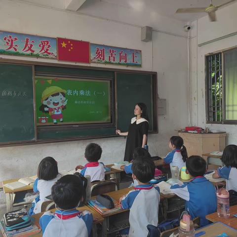 陆丰市甲子镇第七小学校内开展教学教研活动