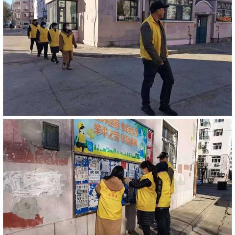 审计局11月7日工作动态