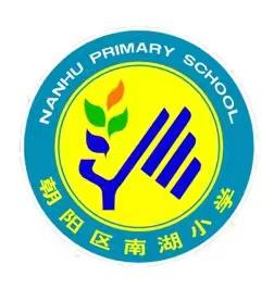 【南湖 健康教育】预防传染病 健康伴我行——朝阳区南湖小学校（朝阳区特殊教育学校）开展“夏季肠道传染病预防”主题班会活动